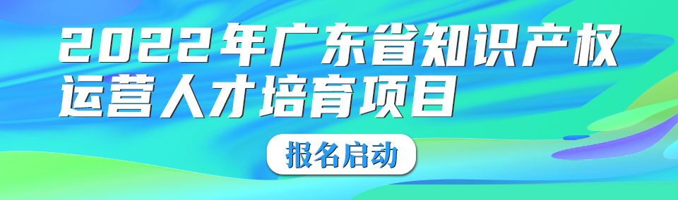美國法院澄清FRAND義務確認之訴司法裁判的邊界  ?