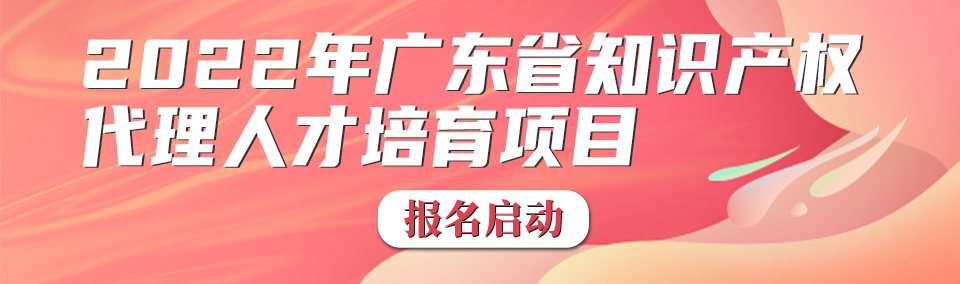 美國法院澄清FRAND義務確認之訴司法裁判的邊界  ?