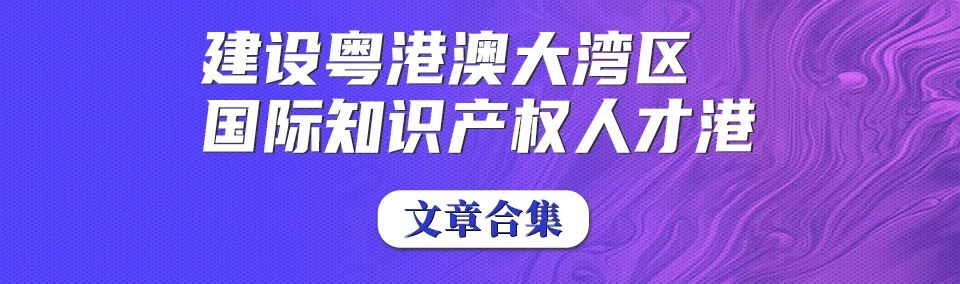 淺析標準必要專利之通信類技術方案的拓展方法