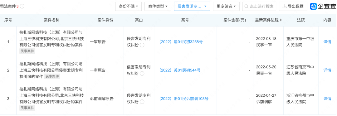 后疫情時代專利保衛戰打響第一槍，外賣配送競爭轉型將迎來拐點