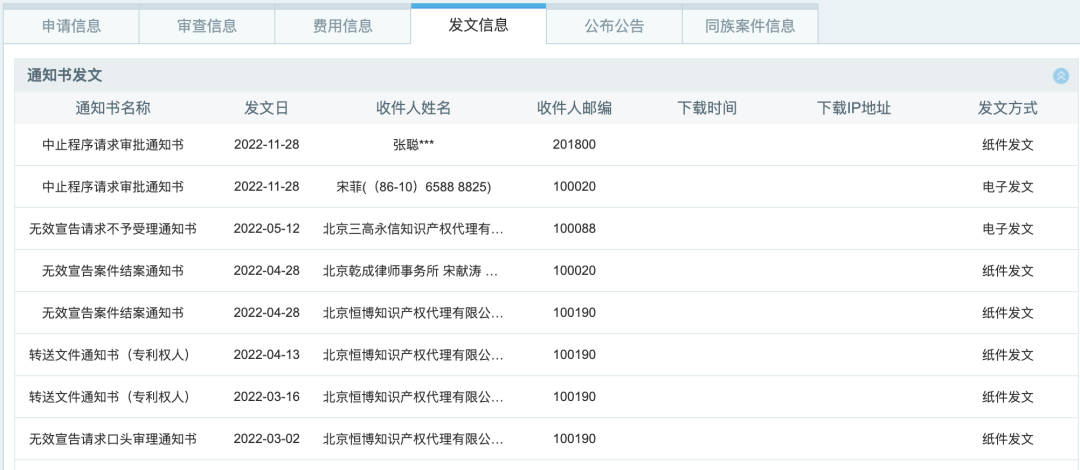 后疫情時代專利保衛戰打響第一槍，外賣配送競爭轉型將迎來拐點