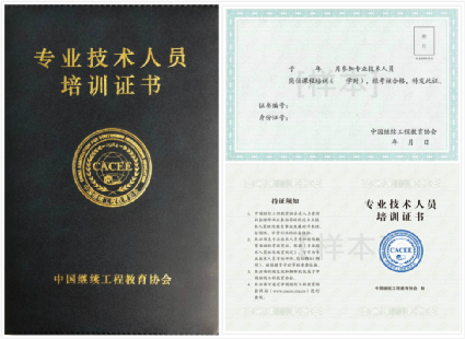 春節培訓專場活動｜四大線上精品課程，年初就要兔飛猛進呀！