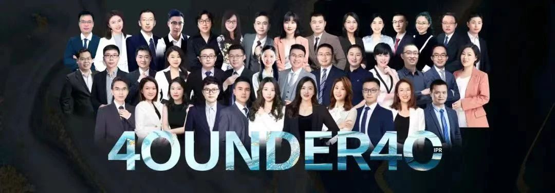 徐馳：企業IPR如何打破職業天花板