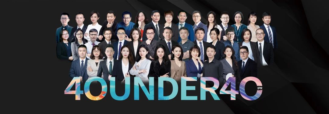 徐馳：企業IPR如何打破職業天花板