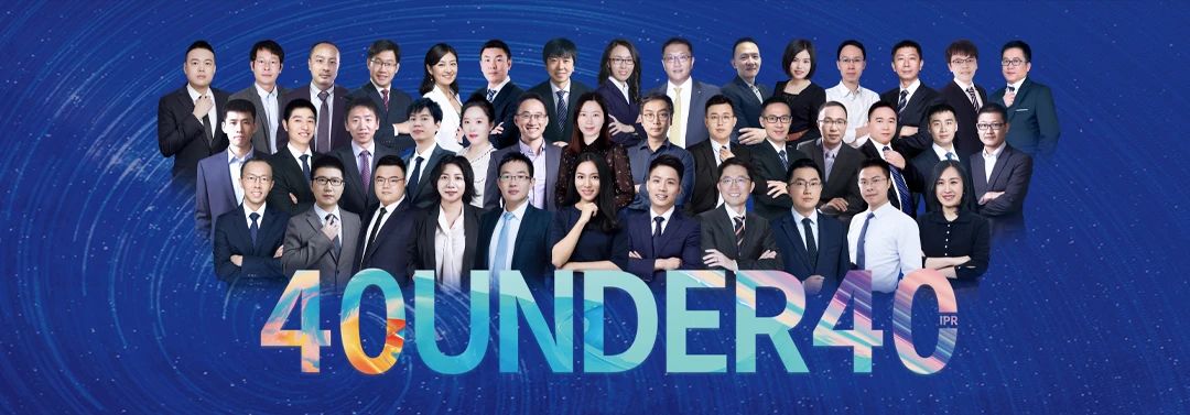 徐馳：企業IPR如何打破職業天花板
