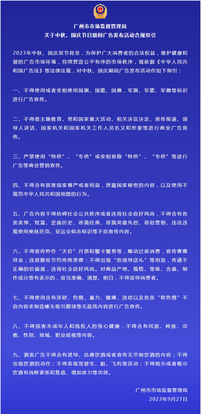 緊急提醒！這些月餅都是假的！3招教你辨真偽！