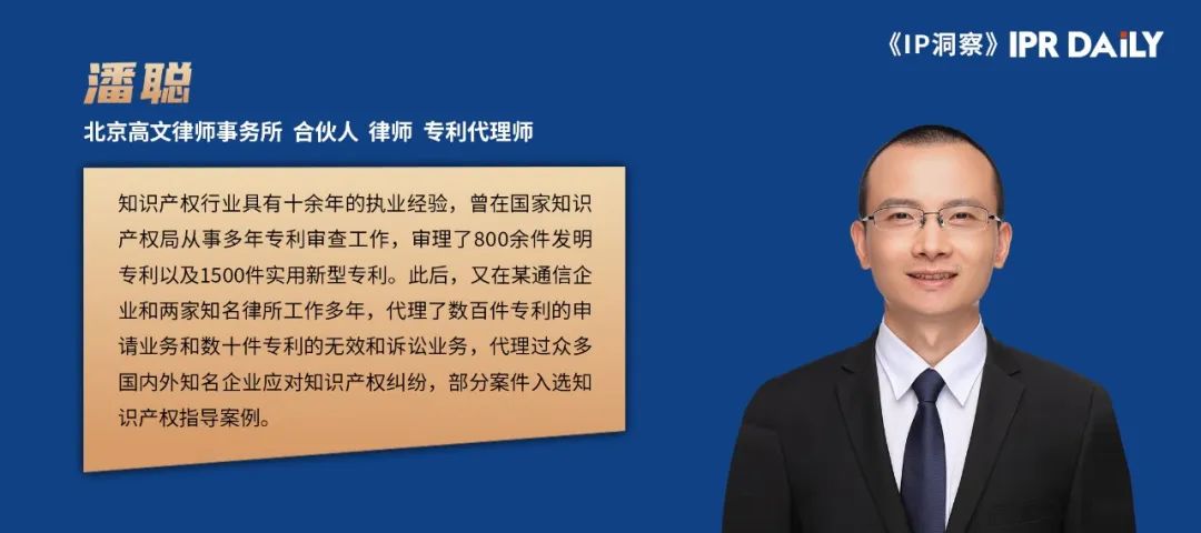 商業秘密訴訟中關于秘點修改時機與限制的探討