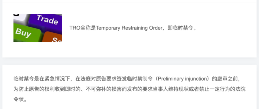 跨境出海紛爭！Shein再贏英國禁令 倫敦法院繼續禁止TEMU侵權