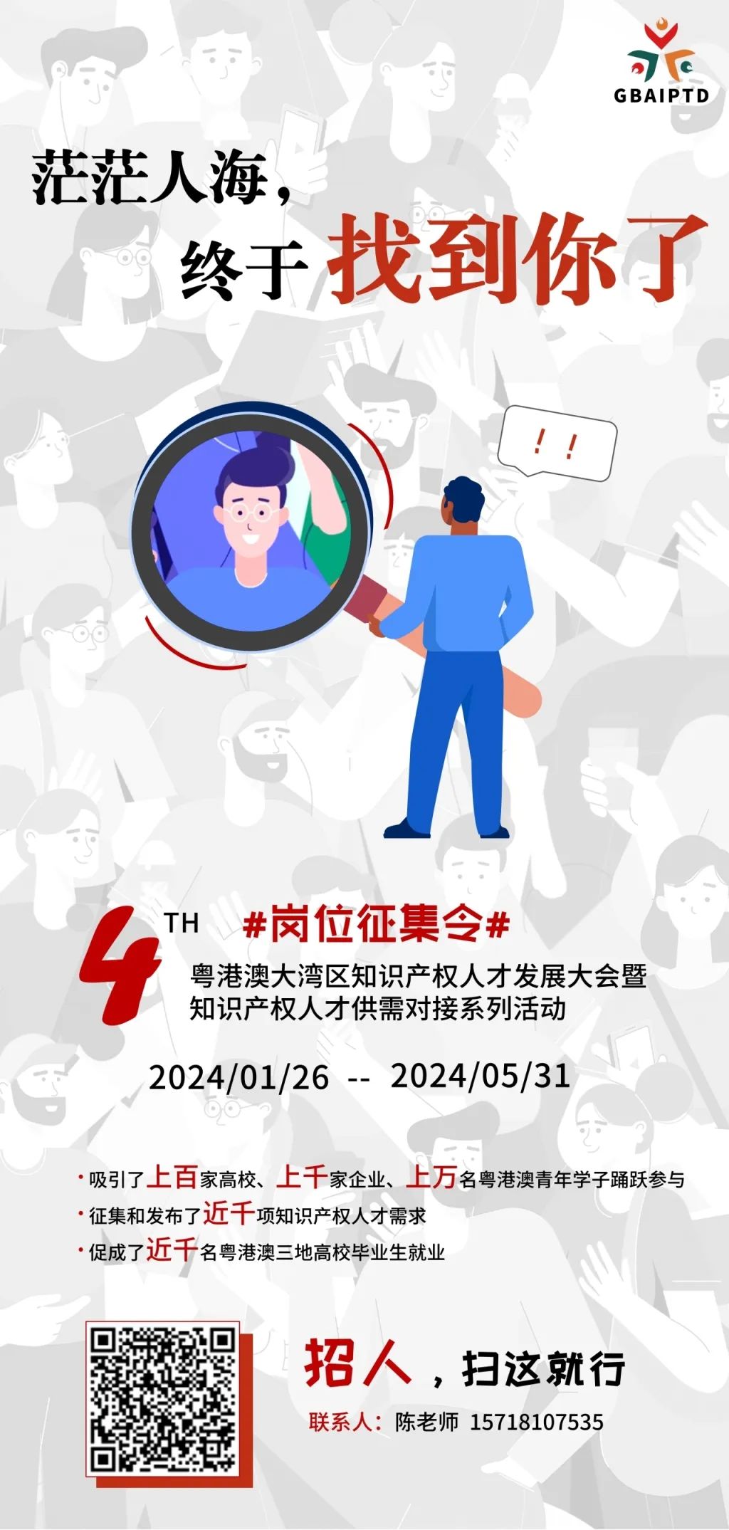 招聘平臺史詩升級！來這里體驗一場真正的雙向奔赴！