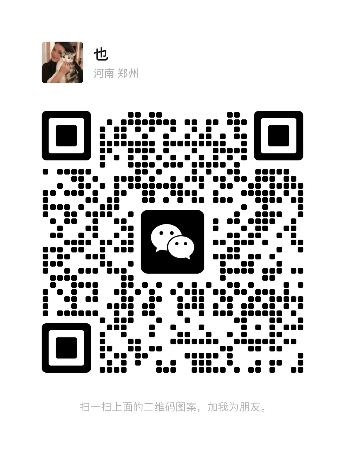 從事知識產權行業后對你最大的影響是什么？