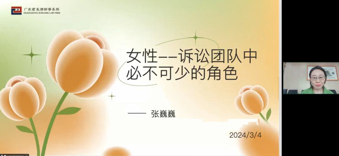 專業、進步是不變的底色！《聽見她們的聲音》三八國際婦女節專場主題分享活動回放分享