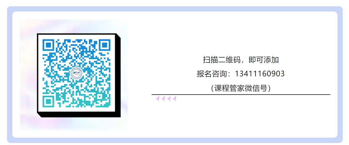 “羊城知產大講堂”2024年廣州市知識產權文化建設公益培訓線上公益講座第二期培訓成功舉辦！
