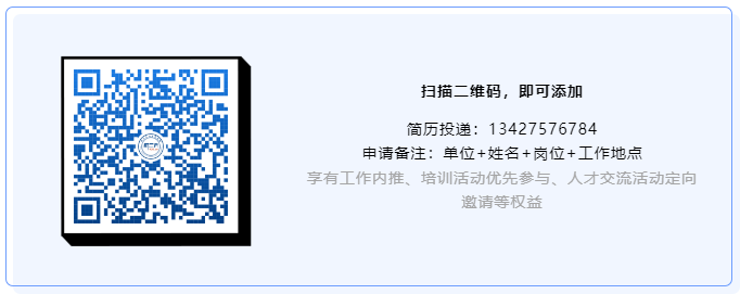 聘！己任律師事務所聯盟知識產權代理公司深圳辦公室招聘「專利代理師/助理＋知識產權流程專員」