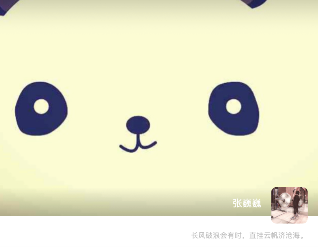 致敬“熱辣滾燙”的她——藏在社交主頁后多彩的知產女性
