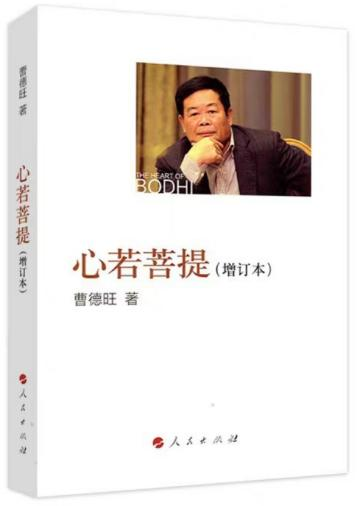 致敬“熱辣滾燙”的她——書韻中的知識產權女性力量