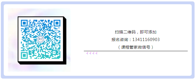 快來報名！“羊城知產大講堂”2024年廣州市知識產權文化建設公益培訓第一期線下課程開始報名！