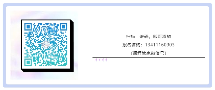 歡迎報名！“羊城知產大講堂”2024年廣州市知識產權文化建設公益培訓線上公益講座第三期培訓正式公布！