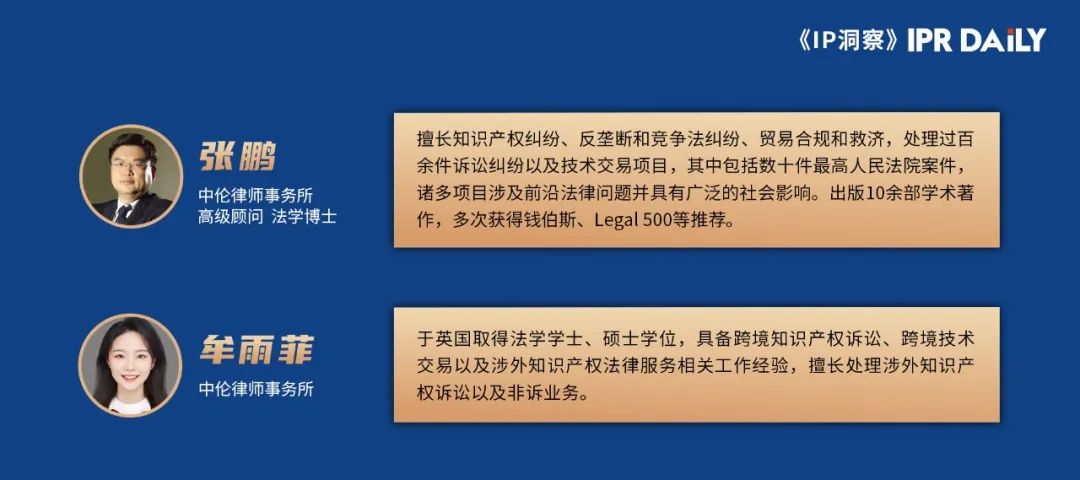 歐盟標準必要專利實施許可FRAND原則新動態暨對我國的啟示——以歐盟2月28日審議通過的標準必要專利規定提案為視角
