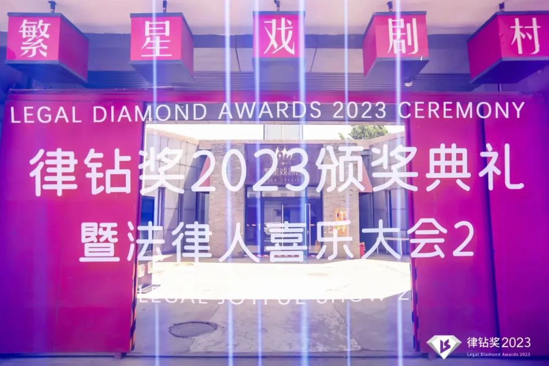 律鉆獎2024定檔03.30 | 期待在花團錦簇中遇見每一個閃閃發光的你