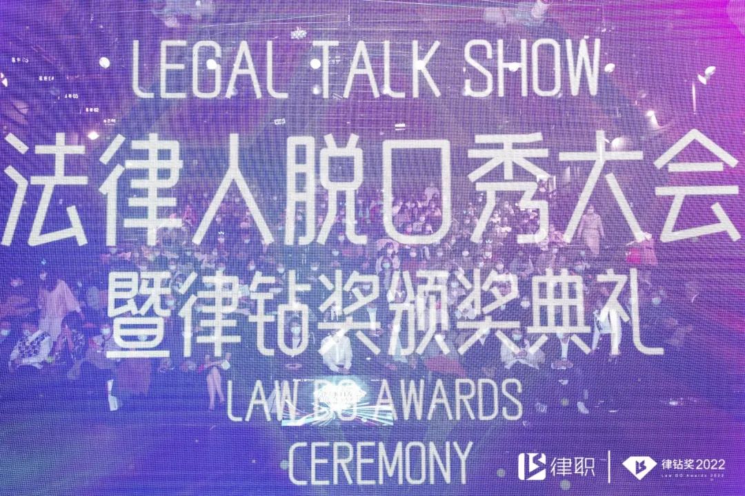 律鉆獎2024定檔03.30 | 期待在花團錦簇中遇見每一個閃閃發光的你