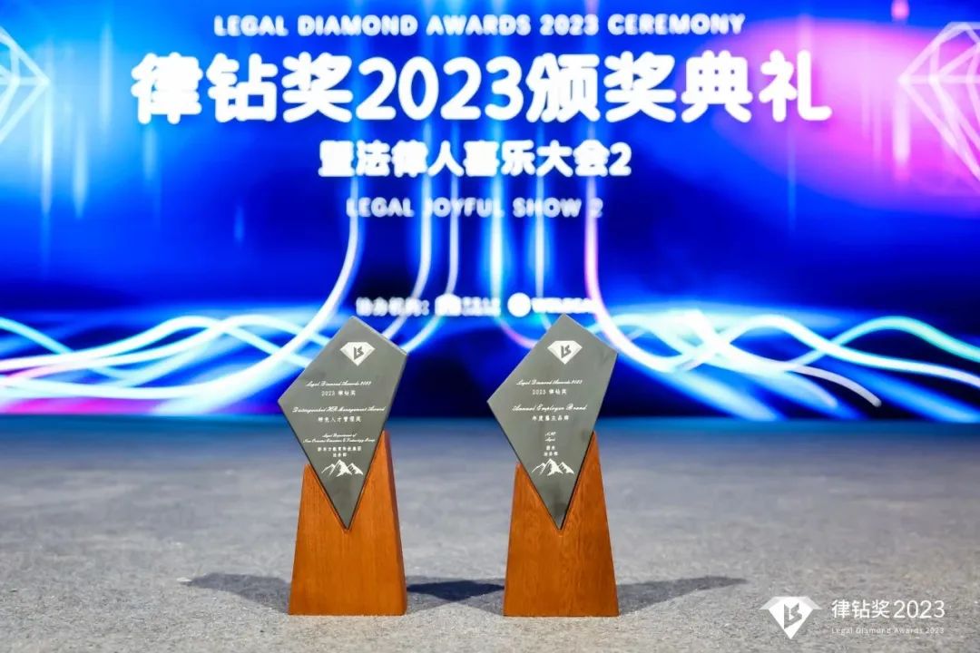 律鉆獎2024定檔03.30 | 期待在花團錦簇中遇見每一個閃閃發光的你