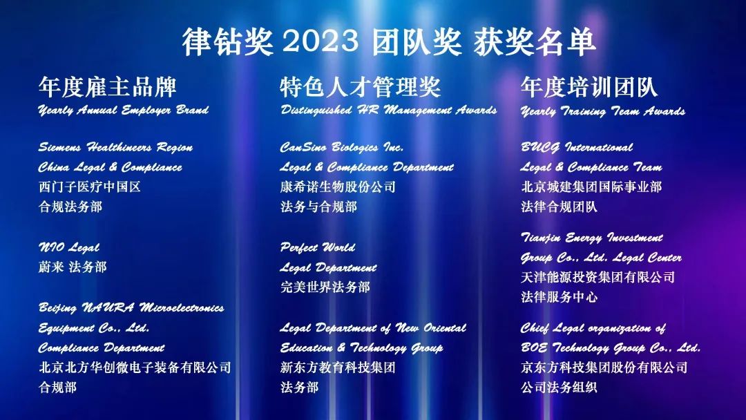 律鉆獎2024定檔03.30 | 期待在花團錦簇中遇見每一個閃閃發光的你