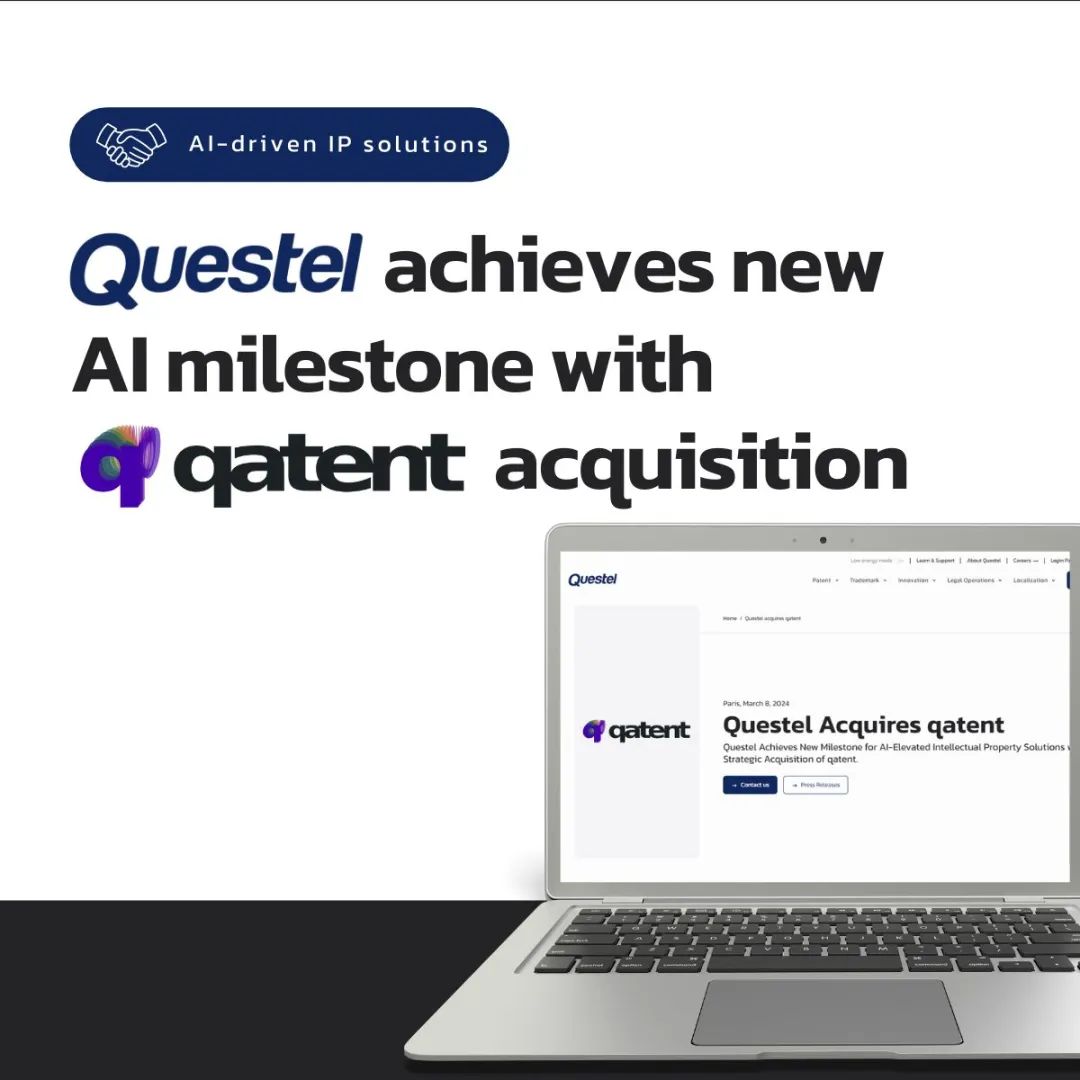 Questel 戰略收購 qatent，開啟知識產權服務新時代！