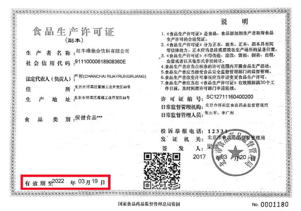3·15聚焦：嚴厲打擊“四無產品”，守護消費者合法權益