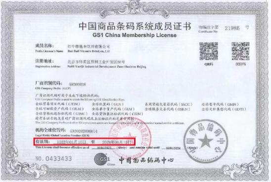 3·15聚焦：嚴厲打擊“四無產品”，守護消費者合法權益