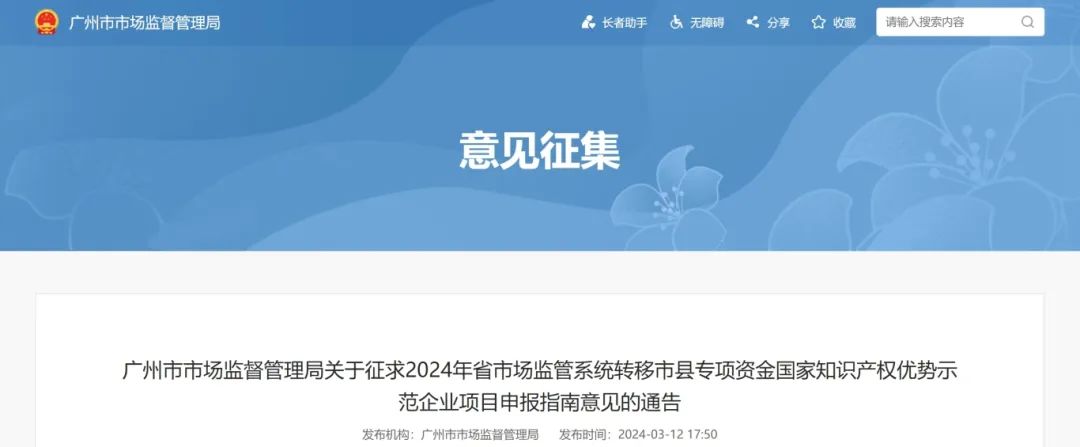 這些企業申報可給予配套扶持資金5萬元！