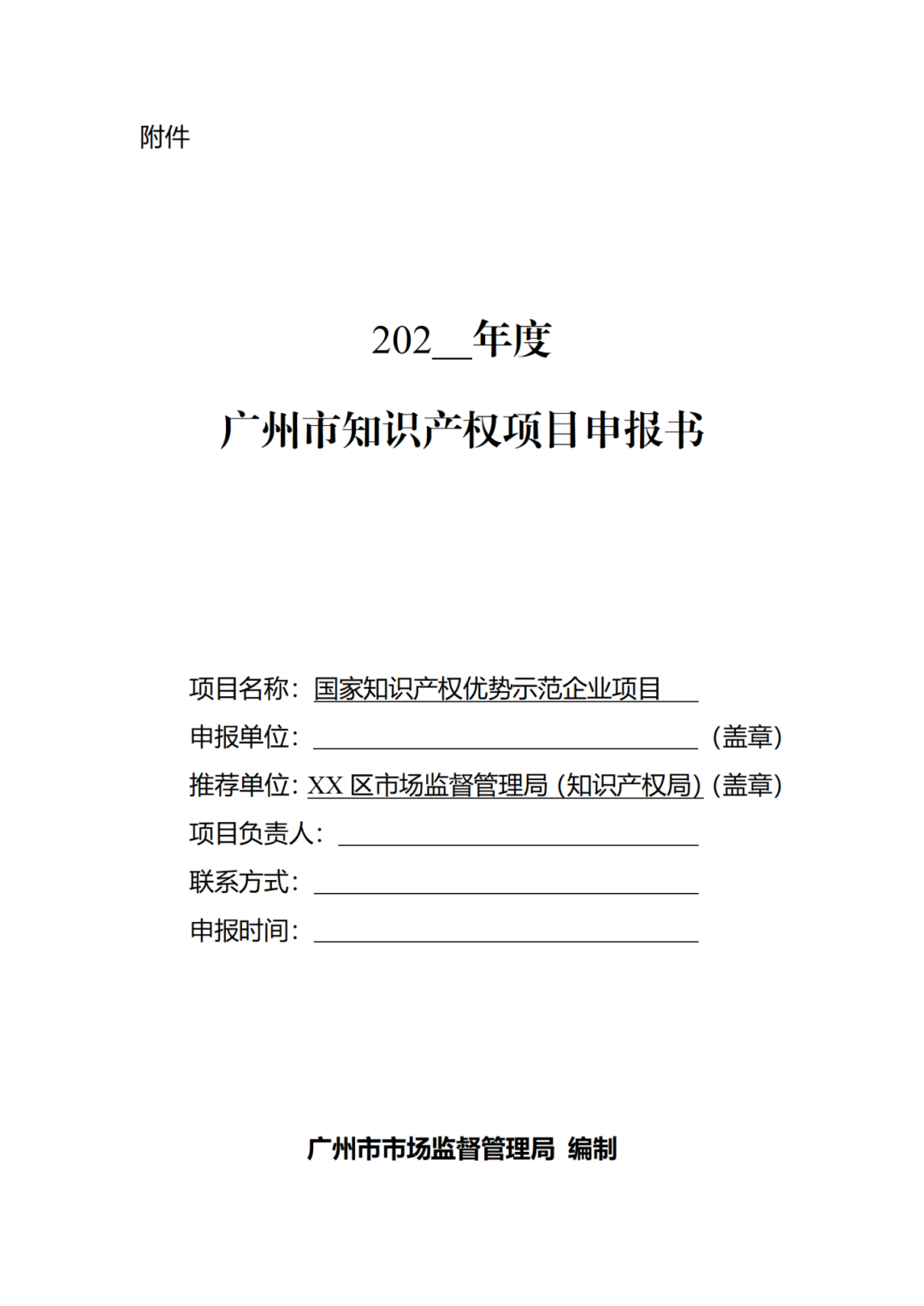 這些企業申報可給予配套扶持資金5萬元！