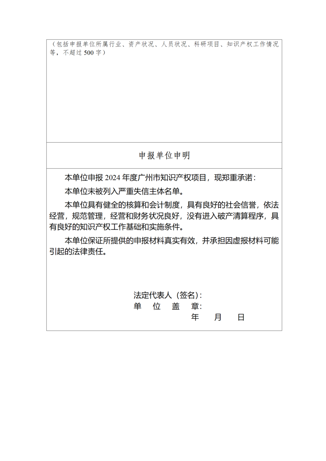 這些企業申報可給予配套扶持資金5萬元！