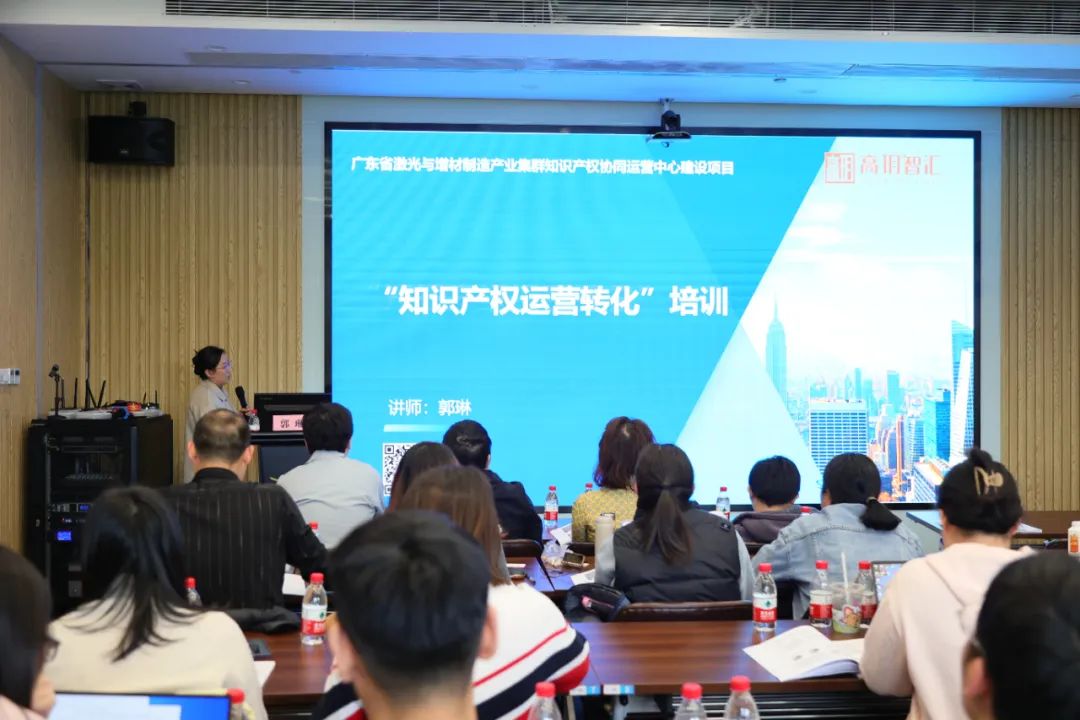 中知培實踐基地2024年首期培訓《新材料行業知識產權保護策略主題分享》順利開班！
