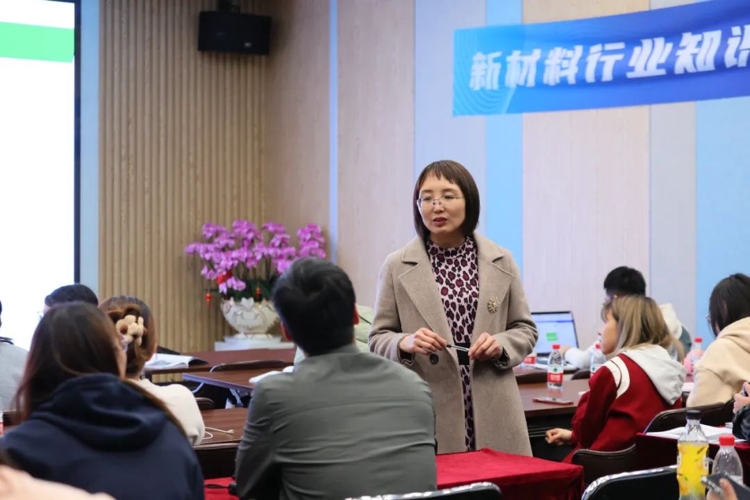 中知培實踐基地2024年首期培訓《新材料行業知識產權保護策略主題分享》順利開班！