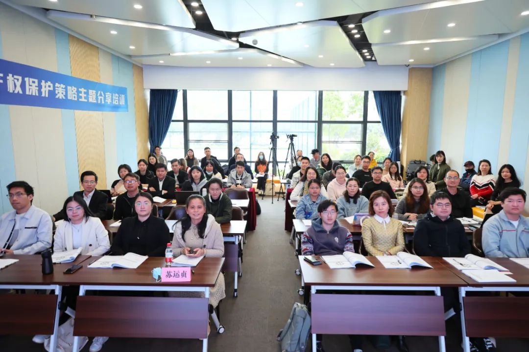 中知培實踐基地2024年首期培訓《新材料行業知識產權保護策略主題分享》順利開班！
