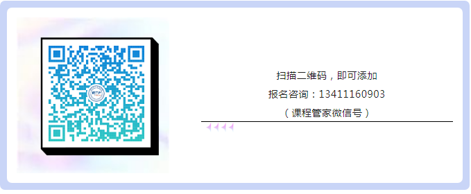 中知培實踐基地2024年首期培訓《新材料行業知識產權保護策略主題分享》順利開班！