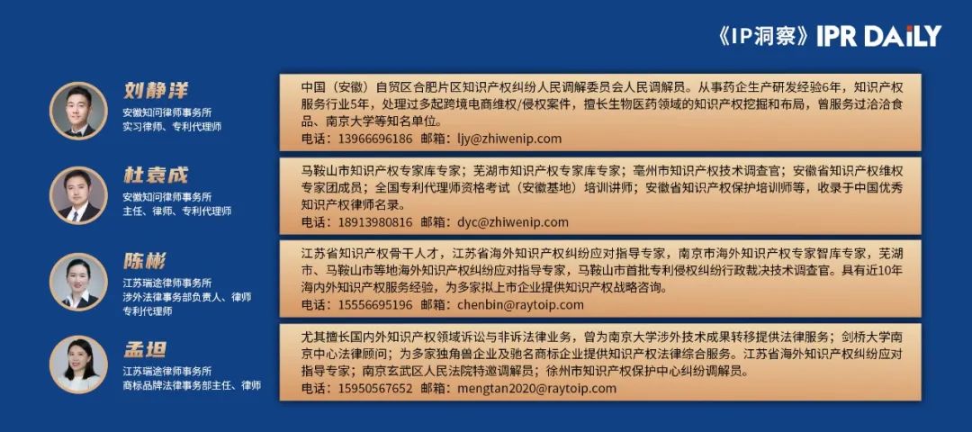 商業外觀侵權的解決機制（注意，不是外觀設計!）