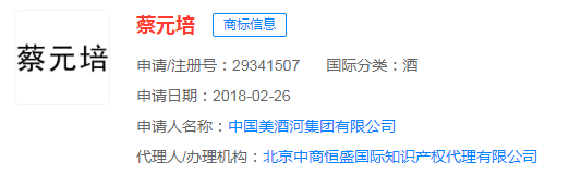 #晨報#浙達精益擬向銀行合計申請3000萬借款并提供知識產權質押；周杰倫訴網易《天下3》一審敗訴，二審將于3月26日開庭