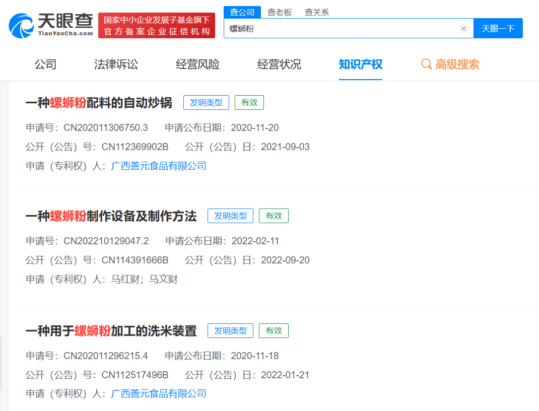 #晨報#浙江專利轉化資源庫正式上線；富士膠片起訴伊士曼柯達侵犯無工藝印刷技術專利
