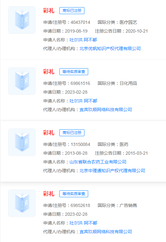 #晨報#4月20日正式施行！蘇州市發布知識產權（專利、版權）獎勵辦法；穗港將在跨境知識產權保護案件調查等方面深度合作