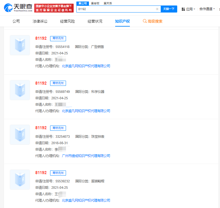 #晨報#《2023年中國專利調查報告》：企業發明專利產業化率首超50%；全國首個產業組織專利池建設和管理標準正式實施