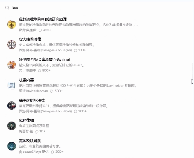 人工智能技術深入發展對法律與知識產權行業的影響及對策