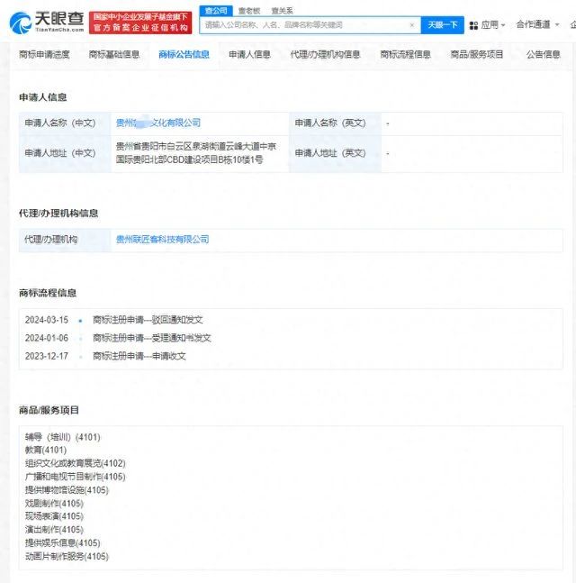 #晨報#今日起，2024年度專利代理師資格考試報名啟動；香港宣布降低專利利潤稅至5%