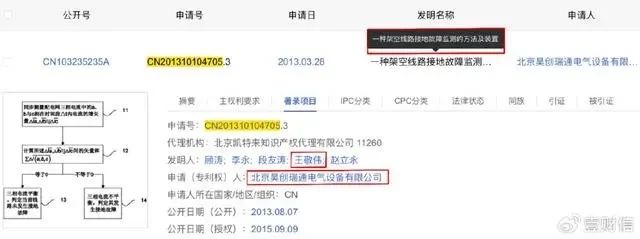 #晨報#江蘇：將知識產權質押登記全流程無紙化辦理擴容至省內全部銀行；沙特阿拉伯延長工業品外觀設計的保護期