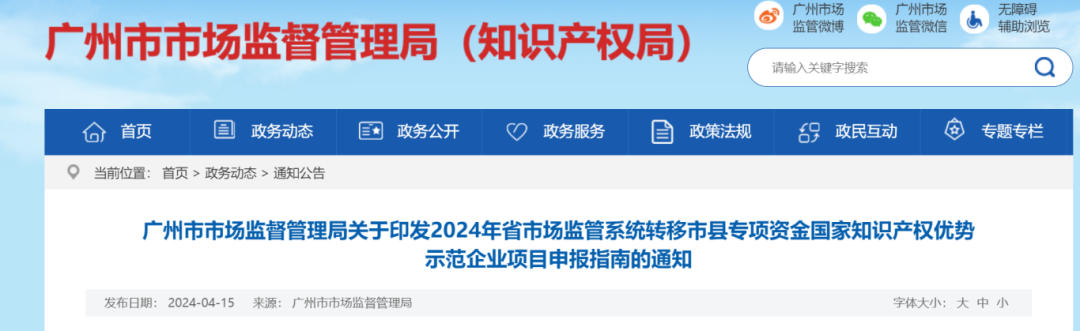 每個單位給予配套扶持資金5萬元！