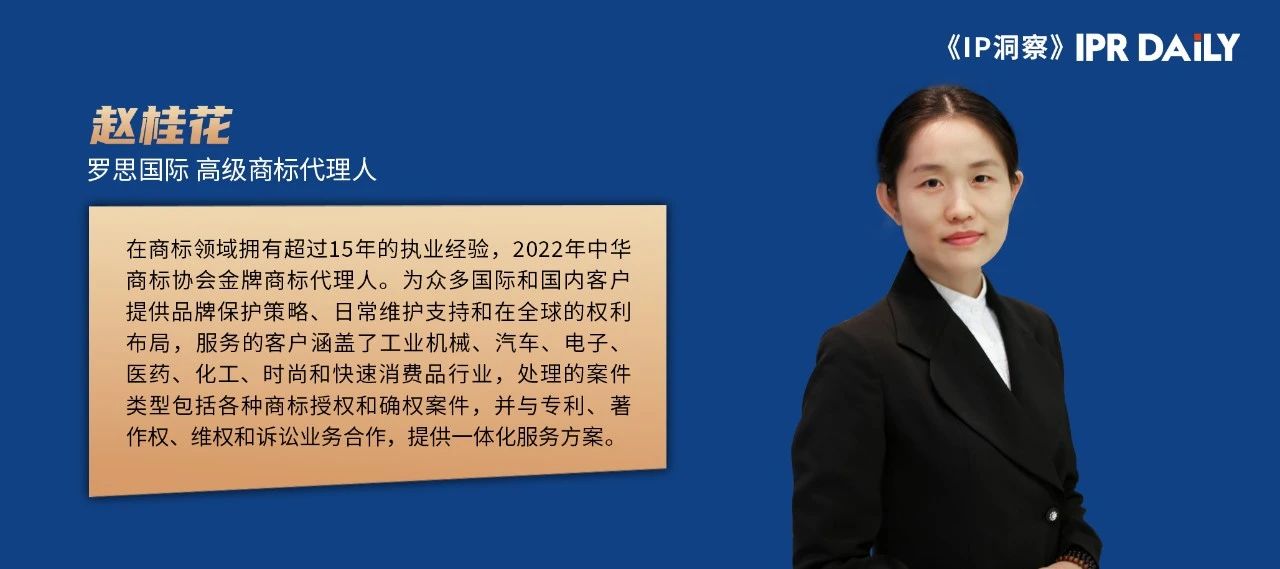 不用則廢：中國對連續三年不使用注冊商標的撤銷風險不斷上升