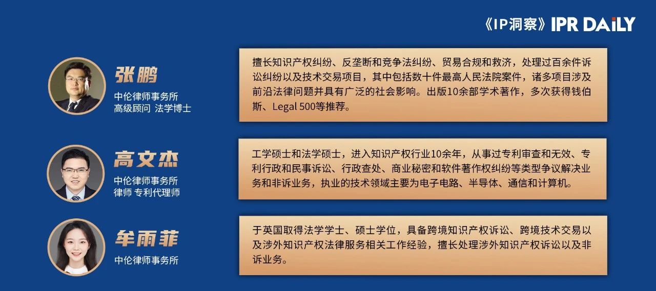 兼聽則明：歐盟《關于標準必要專利條例及其修訂條例的提案》立法進程中的爭議