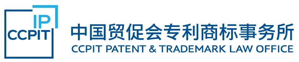 羅馬尼亞專利維權簡介｜企業海外知識產權保護與布局（四十六）