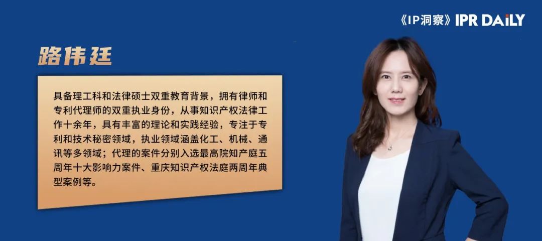 從相關案例和EPO裁決看有害優先權及其應對