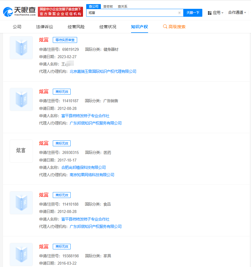 #晨報#2024年度專利代理師資格考試網上報名人數61449人；《上海市科學技術進步條例》作全面修訂，自6月1日起施行